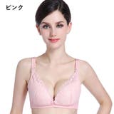 授乳ブラ マタニティブラジャー レディース | PlusNao | 詳細画像2 