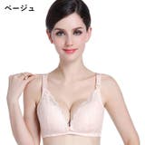 授乳ブラ マタニティブラジャー レディース | PlusNao | 詳細画像3 