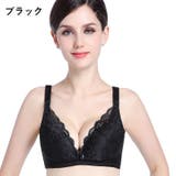 授乳ブラ マタニティブラジャー レディース | PlusNao | 詳細画像4 