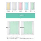 腹巻き はらまき ベビー | PlusNao | 詳細画像13 