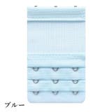 ブラ延長ホック ブラアジャスター 3列 | PlusNao | 詳細画像7 