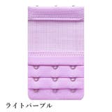 ブラ延長ホック ブラアジャスター 3列 | PlusNao | 詳細画像8 
