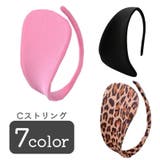 Cストリング Iバックショーツ インナー | PlusNao | 詳細画像1