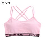 ジュニアブラ ブラジャー ハーフトップブラ | PlusNao | 詳細画像18