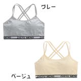 ジュニアブラ ブラジャー ハーフトップブラ | PlusNao | 詳細画像19