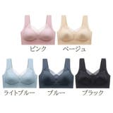 ノンワイヤーブラジャー レディース ブラジャー | PlusNao | 詳細画像20 
