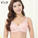 3 4カップ ブラジャー | PlusNao | 詳細画像6