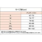スポーツブラ スポブラ ノンワイヤーブラ | PlusNao | 詳細画像20