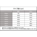 タンクトップ 3枚セット キッズ | PlusNao | 詳細画像16