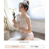 セクシーランジェリー ルームウェア 部屋着 | PlusNao | 詳細画像20