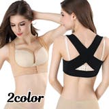 補正下着 姿勢サポート サポーター | PlusNao | 詳細画像1