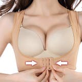 補正下着 姿勢サポート サポーター | PlusNao | 詳細画像12