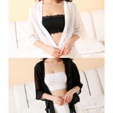 チューブトップブラ ベアトップ ブラカバー | PlusNao | 詳細画像13 