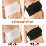 チューブトップブラ ベアトップ ブラカバー | PlusNao | 詳細画像17 