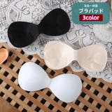 ブラパッド 左右一体型 胸パッド | PlusNao | 詳細画像1 