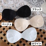 ブラパッド 左右一体型 胸パッド | PlusNao | 詳細画像12 