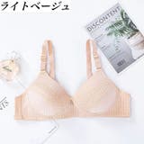 3 4カップブラ ブラジャー | PlusNao | 詳細画像8