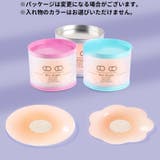 ニップレス 6ペア 6対 | PlusNao | 詳細画像2 