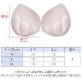 ブラパッド レディース 4cm | PlusNao | 詳細画像15 