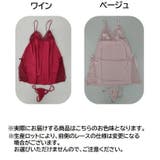 ベビードール スリップ レディース | PlusNao | 詳細画像18