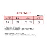 ベビードール スリップ レディース | PlusNao | 詳細画像20 