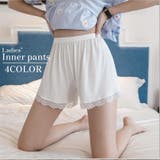 インナーパンツ ペチコート ペチパンツ | PlusNao | 詳細画像1