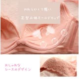 マタニティブラ 妊婦 女性 | PlusNao | 詳細画像9 