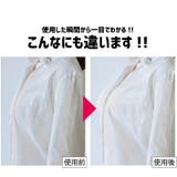 ブラパッド レディース インナー | PlusNao | 詳細画像3
