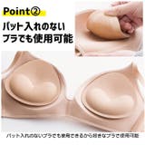 ブラパッド レディース インナー | PlusNao | 詳細画像5