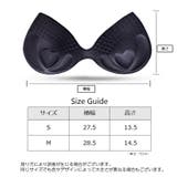 ブラパッド ブラジャーパッド 一体型 | PlusNao | 詳細画像10 