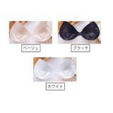 ブラパッド ブラジャーパッド 一体型 | PlusNao | 詳細画像9 