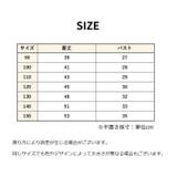 キャミソール キッズ ジュニア | PlusNao | 詳細画像14 