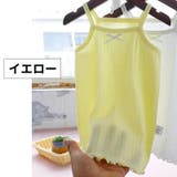 キャミソール キッズ ジュニア | PlusNao | 詳細画像3 