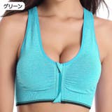 スポーツブラ フロントジッパー レディース | PlusNao | 詳細画像12 