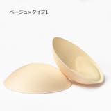 ブラパッド ブラパット レディース | PlusNao | 詳細画像9 