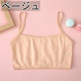 ジュニアブラ ハーフトップ 子供用 | PlusNao | 詳細画像16 