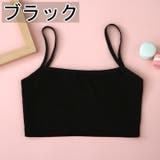 ジュニアブラ ハーフトップ 子供用 | PlusNao | 詳細画像17 