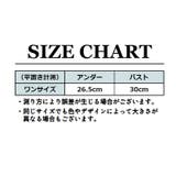 ジュニアブラ ハーフトップ 子供用 | PlusNao | 詳細画像19 