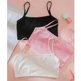 ジュニアブラ ハーフトップ 子供用 | PlusNao | 詳細画像4 