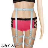 ガーターベルト ハーネスベルト ボトムハーネス | PlusNao | 詳細画像8