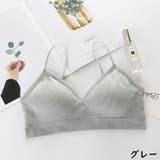 ブラジャー レディース ノンワイヤー | PlusNao | 詳細画像7
