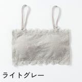 ハーフトップブラ チューブトップ レディース | PlusNao | 詳細画像19