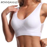 スポーツブラ ブラトップ ハーフトップ | PlusNao | 詳細画像14