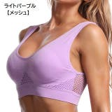 スポーツブラ ブラトップ ハーフトップ | PlusNao | 詳細画像17