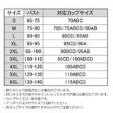 スポーツブラ ブラトップ ハーフトップ | PlusNao | 詳細画像20