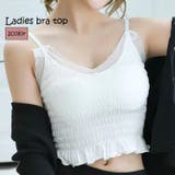 ブラトップ カップ付き キャミソール | PlusNao | 詳細画像1 