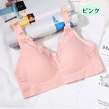 マタニティブラ インナー 授乳ブラ | PlusNao | 詳細画像14 