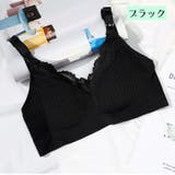 マタニティブラ インナー 授乳ブラ | PlusNao | 詳細画像15 