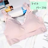 マタニティブラ インナー 授乳ブラ | PlusNao | 詳細画像17 