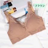 マタニティブラ インナー 授乳ブラ | PlusNao | 詳細画像18 